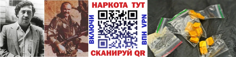 Где продают наркотики Верещагино Марихуана  Кокаин  ГАШ  МЕФ 