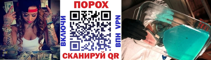 купить цена shop телеграм Амфетамин Розовый Верещагино