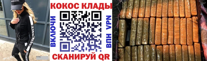 мега вход  Верещагино  Cocaine FishScale 