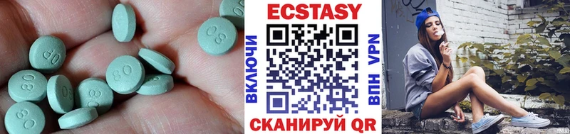 Экстази mix  это какой сайт  Верещагино 