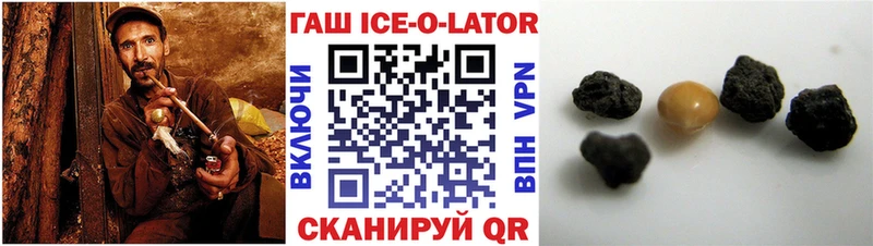 ссылка на мегу ONION  Верещагино  ГАШИШ hashish 