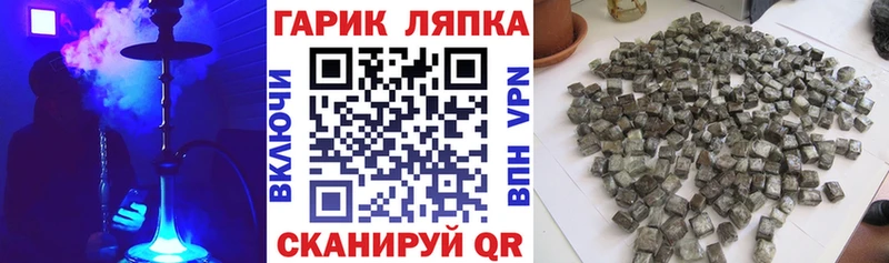 Гашиш Cannabis Верещагино