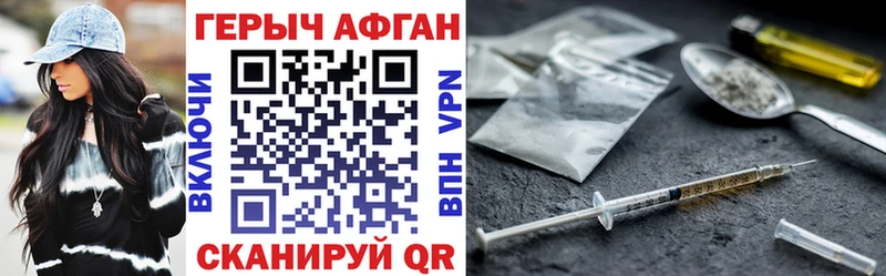 кракен зеркало  darknet какой сайт  Героин хмурый  Верещагино 