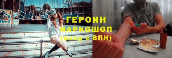 дистиллят марихуана Балахна