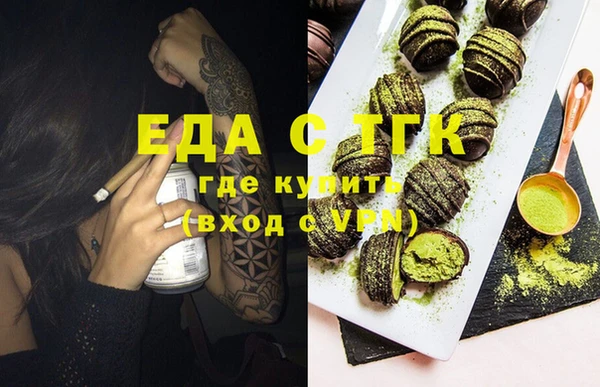 дистиллят марихуана Балахна