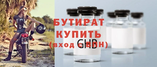 Альфа ПВП Балабаново