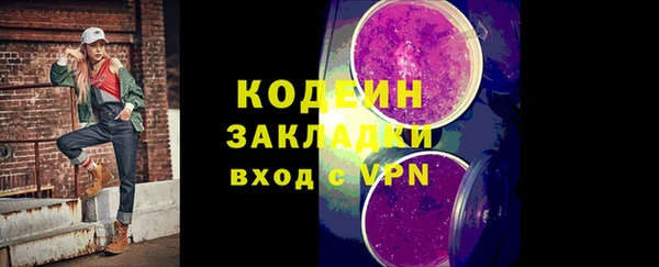 марки lsd Аркадак