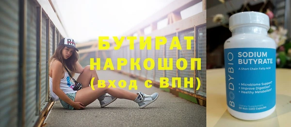 синтетический гашиш Няндома