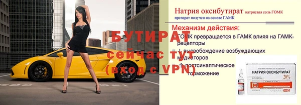 МДПВ Новокубанск