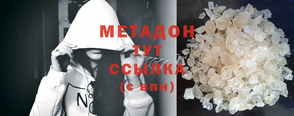дистиллят марихуана Балахна