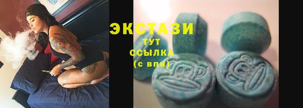 синтетический гашиш Няндома