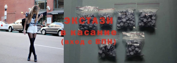 мяу мяу мука Нязепетровск