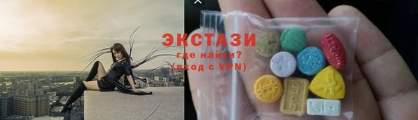 дистиллят марихуана Балахна