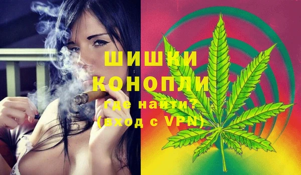 дистиллят марихуана Балахна