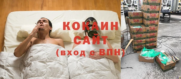 дистиллят марихуана Балахна
