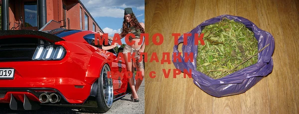 Альфа ПВП Балабаново