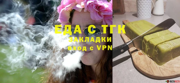 трава Баксан