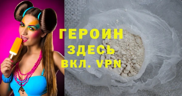 дистиллят марихуана Балахна