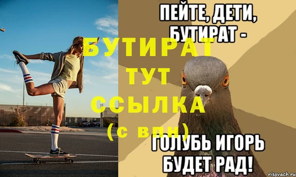 Альфа ПВП Балабаново