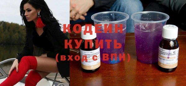 трава Баксан
