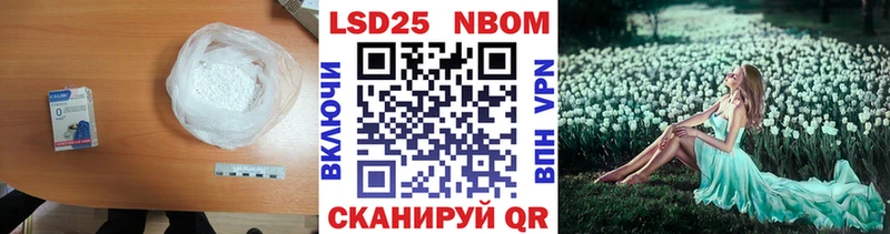 ЛСД экстази ecstasy нарко площадка Telegram Верещагино blacksprut