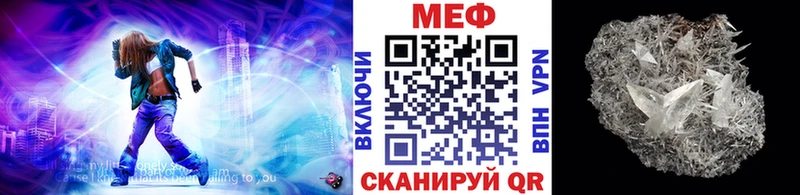МЯУ-МЯУ mephedrone  купить наркотики сайты  Верещагино 