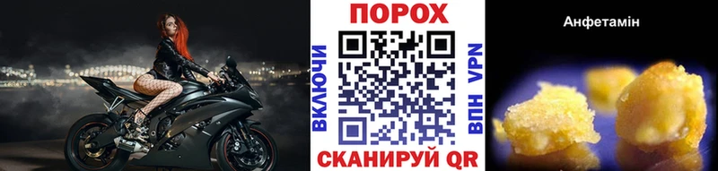 kraken ONION дарнет шоп Верещагино Первитин пудра
