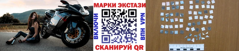 Наркотические марки 1,5мг  купить наркотик  kraken ТОР  Верещагино 