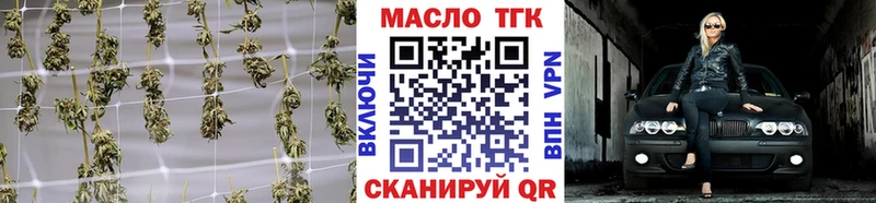 ТГК гашишное масло  Верещагино 